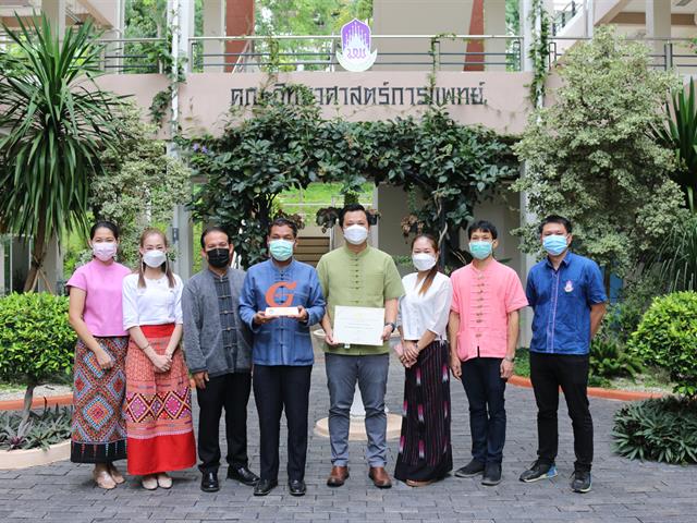 คณะวิทยาศาสตร์การแพทย์, Green Office