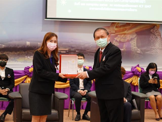 พิธีไหว้ครู