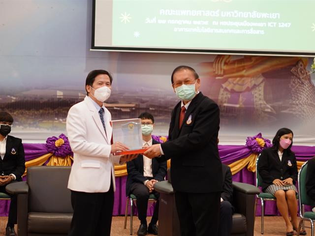 พิธีไหว้ครู