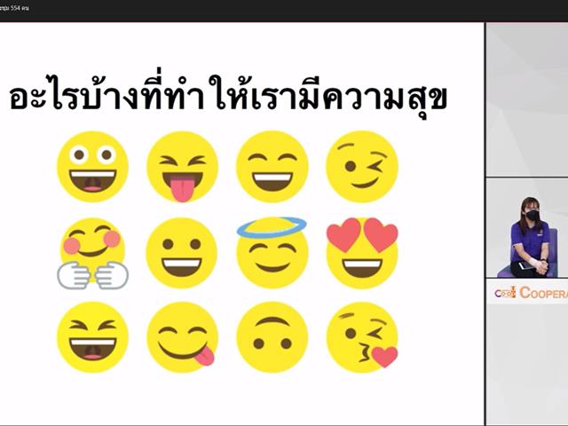 สหกิจศึกษา มหาวิทยาลัยพะเยา