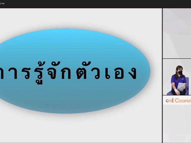 สหกิจศึกษา มหาวิทยาลัยพะเยา