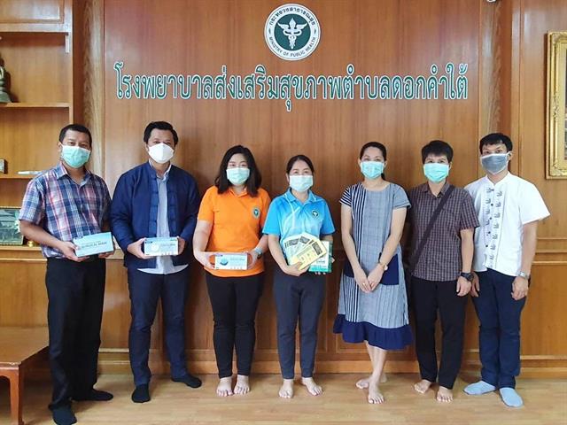คณะวิทยาศาสตร์การแพทย์,