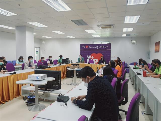 อบรมการจัดซื้อจัดจ้างที่เป็นมิตรต่อสิ่งแวดล้อม หมวด 6