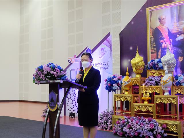 คณะวิทยาศาสตร์ มหาวิทยาลัยพะเยา