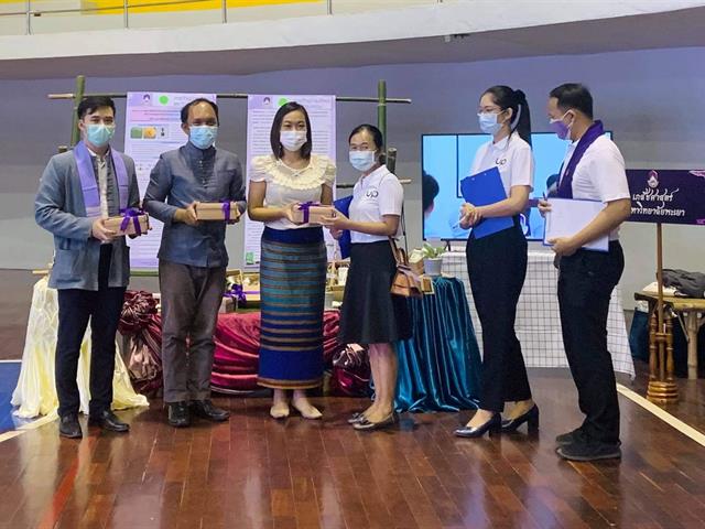 คณะเภสัชศาสตร์ มหาวิทยาลัยพะเยา กิจกรรมพัฒนานิสิตนักศึกษาอย่างยั่งยืน UP Identity Festival
