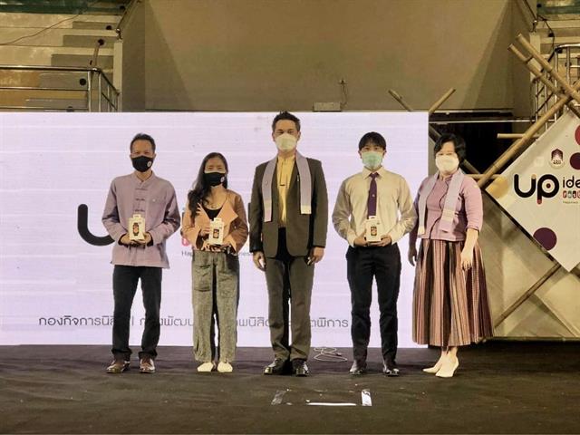 ประกาศผลการแข่งขัน โครงการ Law Virtual Run เพื่อส่งเสริมสุขภาพจิตคณะนิติศาสตร์