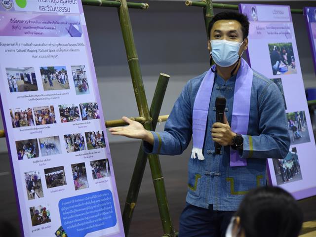 บุคลากร_คณะบริหารธุรกิจและนิเทศศาสตร์