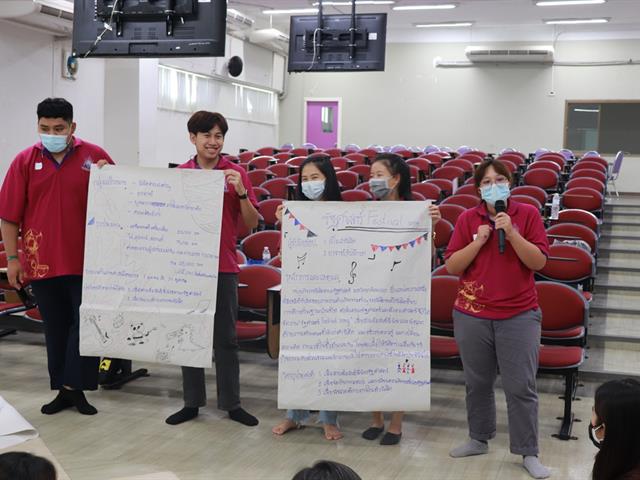 โครงการพัฒนาศักยภาพผู้นำนิสิต