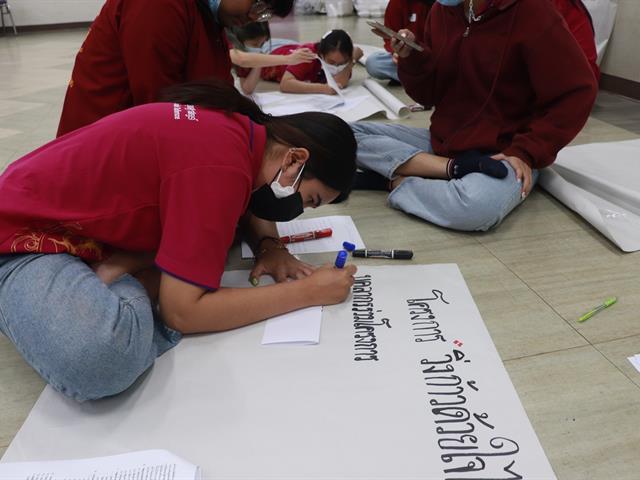 โครงการพัฒนาศักยภาพผู้นำนิสิต