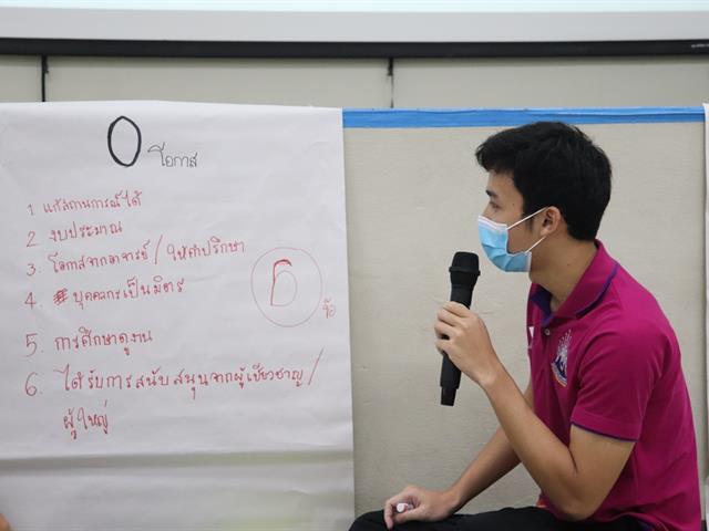 โครงการพัฒนาศักยภาพผู้นำนิสิต