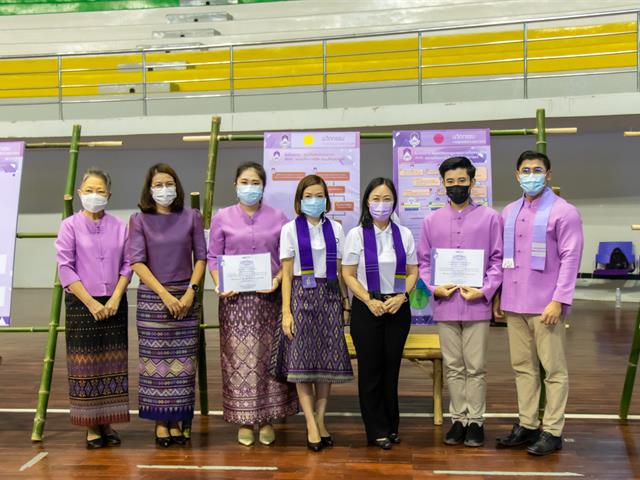 คณะศิลปศาสตร์ เข้าร่วมการประชุมแลกเปลี่ยนเรียนรู้การจัดกิจกรรมเพื่อพัฒนานิสิตนักศึกษาอย่างยั่งยืน (UP Identity Festival)