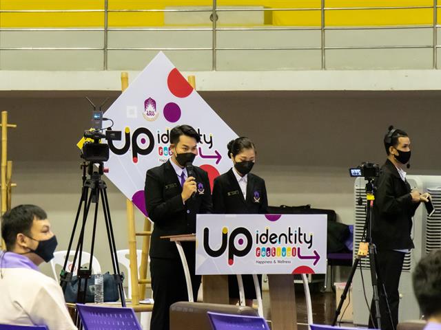 คณะศิลปศาสตร์ เข้าร่วมการประชุมแลกเปลี่ยนเรียนรู้การจัดกิจกรรมเพื่อพัฒนานิสิตนักศึกษาอย่างยั่งยืน (UP Identity Festival)