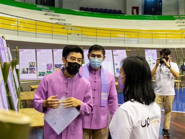 คณะศิลปศาสตร์ เข้าร่วมการประชุมแลกเปลี่ยนเรียนรู้การจัดกิจกรรมเพื่อพัฒนานิสิตนักศึกษาอย่างยั่งยืน (UP Identity Festival)