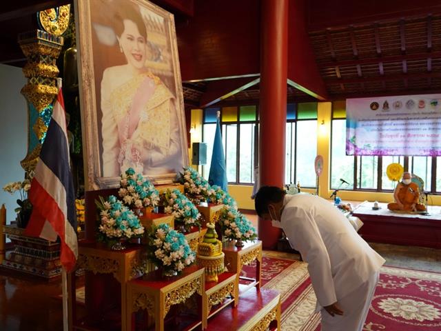 เฉลิมพระเกียรติสมเด็จพระนางเจ้าสิริกิติ์ พระบรมราชินีนาถ พระบรมราชชนนีพันปีหลวง