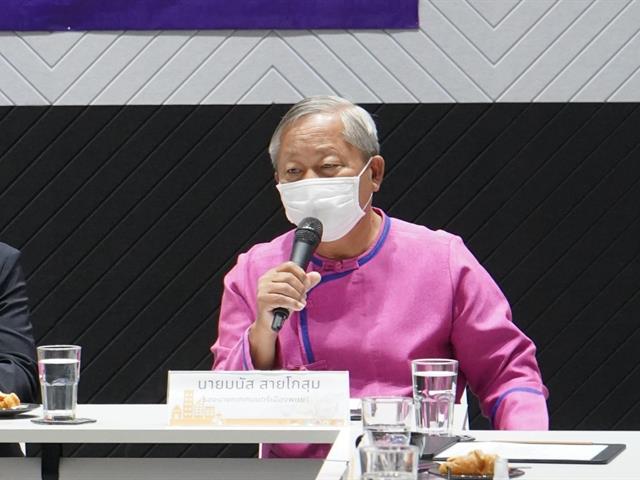 พะเยา Learning City