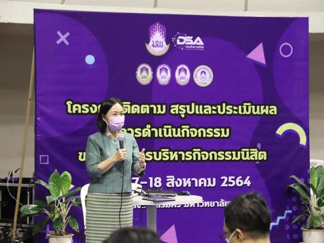 อบกน