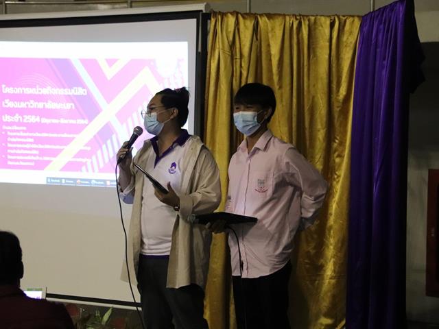 อบกน