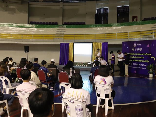 อบกน
