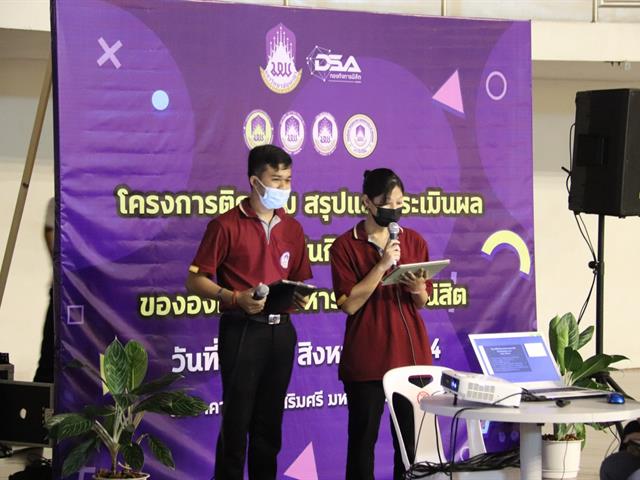 อบกน