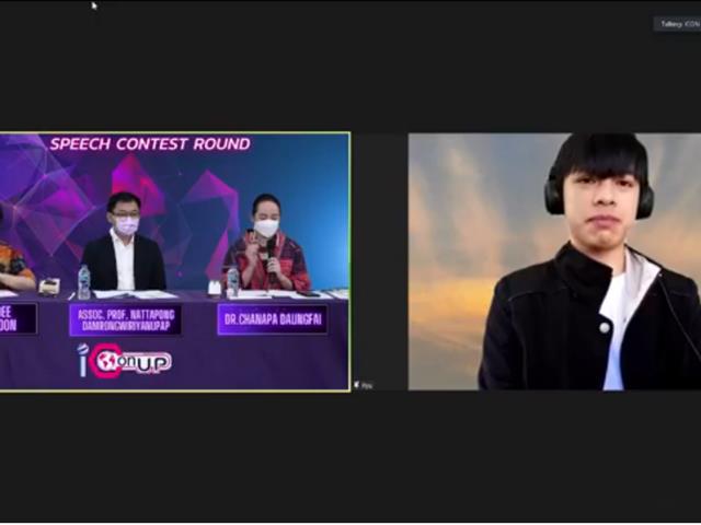 ICONUP