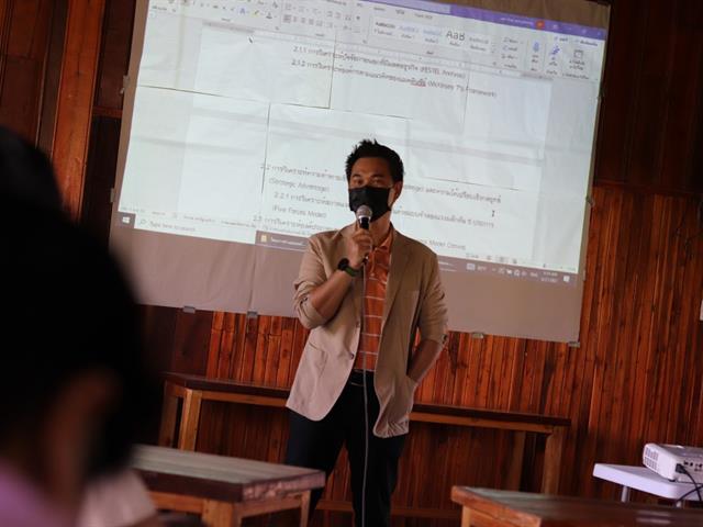 ยุทธศาสตร์