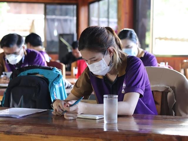 ยุทธศาสตร์