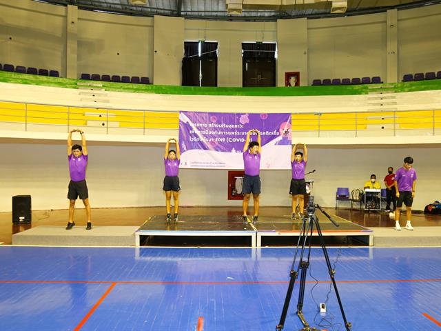 สร้างเสริมสุขภาวะเพื่อการป้องกันการแพร่ระบาดของโรคติดเชื้อไวรัสโคโรนา 2019 