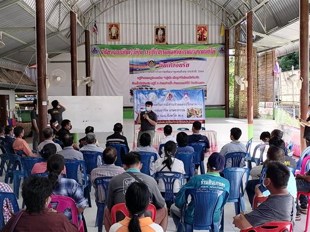 คณะเกษตรศาสตร์ฯ ร่วมกับกองอำนวยการรักษาความมั่นคงภายในจังหวัดพะเยา จัดกิจกรรม "การสานเสวนาส่งเสริมการมีส่วนร่วมและปรึกษาหารือ กลุ่มอาชีพเกษตรกร"