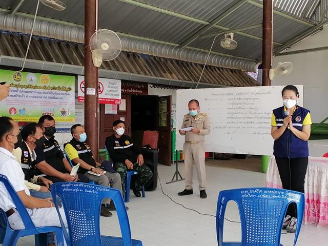 คณะเกษตรศาสตร์ฯ ร่วมกับกองอำนวยการรักษาความมั่นคงภายในจังหวัดพะเยา จัดกิจกรรม "การสานเสวนาส่งเสริมการมีส่วนร่วมและปรึกษาหารือ กลุ่มอาชีพเกษตรกร"