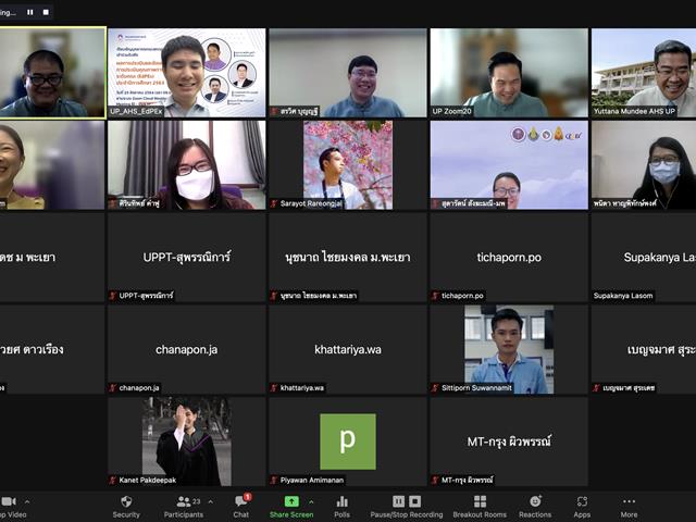 คณะสหเวชศาสตร์จัดกิจกรรม IQA ระดับคณะ มุ่งสู่ EdPEx ประจำปีการศึกษา 2563