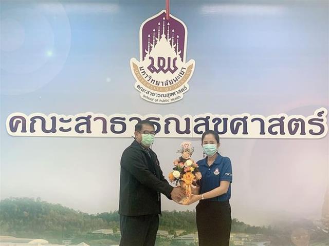 คณะกรรมการประจำคณะสาธารณสุขศาสตร์ แสดงความยินดีเนื่องในโอกาสได้รับแต่งตั้งให้ทำหน้าที่ หัวหน้างาน