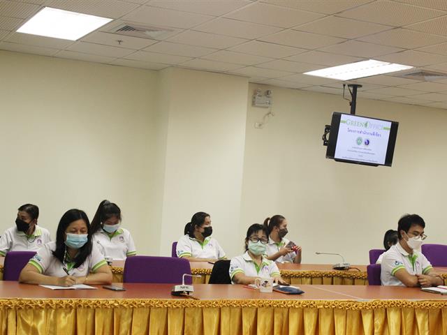 โครงการสำนักงานสีเขียว