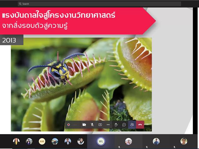 โรงเรียนสาธิตมหาวิทยาลัยพะเยา