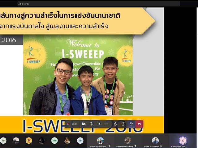 โรงเรียนสาธิตมหาวิทยาลัยพะเยา