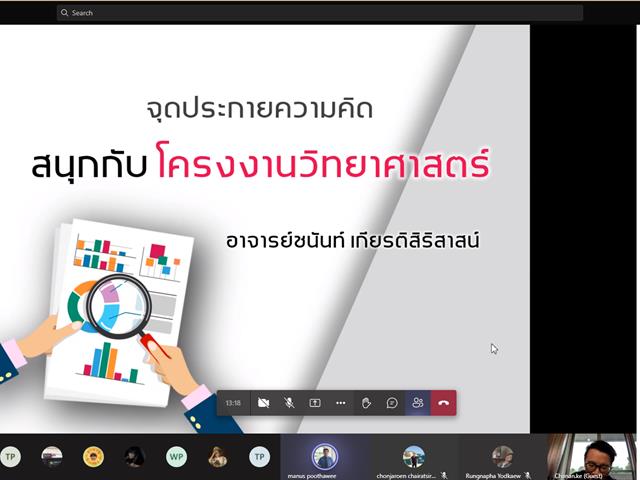 โรงเรียนสาธิตมหาวิทยาลัยพะเยา