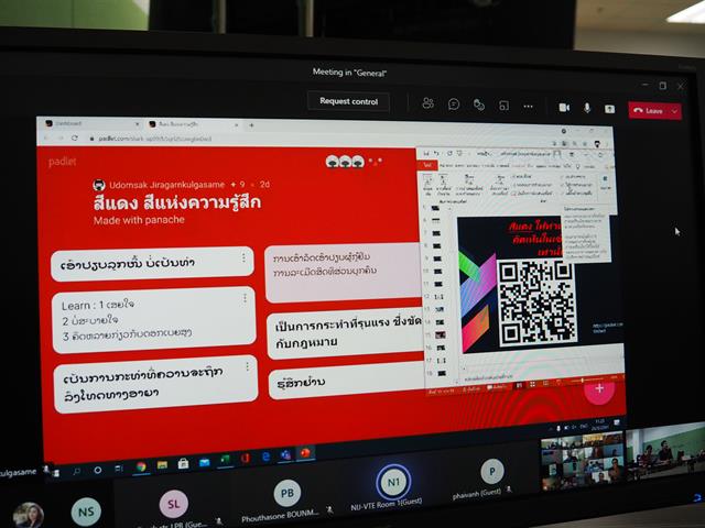 คณะนิติศาสตร์ มหาวิทยาลัยพะเยา จัดโครงการอบรมเชิงปฏิบัติการ “วิธีการสอนที่ผู้เรียนมีส่วนร่วม” ร่วมกับ สถาบันการยุติธรรมแห่งชาติลาว (NIJ) และได้รับการสนับสนุนจาก องค์กรความร่วมมือระหว่างประเทศรัฐบาลสหพันธรัฐเยอรมันนี(GIZ)