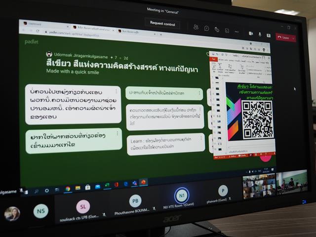 คณะนิติศาสตร์ มหาวิทยาลัยพะเยา จัดโครงการอบรมเชิงปฏิบัติการ “วิธีการสอนที่ผู้เรียนมีส่วนร่วม” ร่วมกับ สถาบันการยุติธรรมแห่งชาติลาว (NIJ) และได้รับการสนับสนุนจาก องค์กรความร่วมมือระหว่างประเทศรัฐบาลสหพันธรัฐเยอรมันนี(GIZ)
