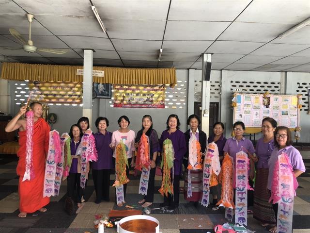 การเสริมสร้างและส่งเสริมการทำนุบำรุงศิลปวัฒนธรรมให้ยั่งยืน
