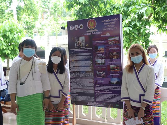 การเสริมสร้างและส่งเสริมการทำนุบำรุงศิลปวัฒนธรรมให้ยั่งยืน