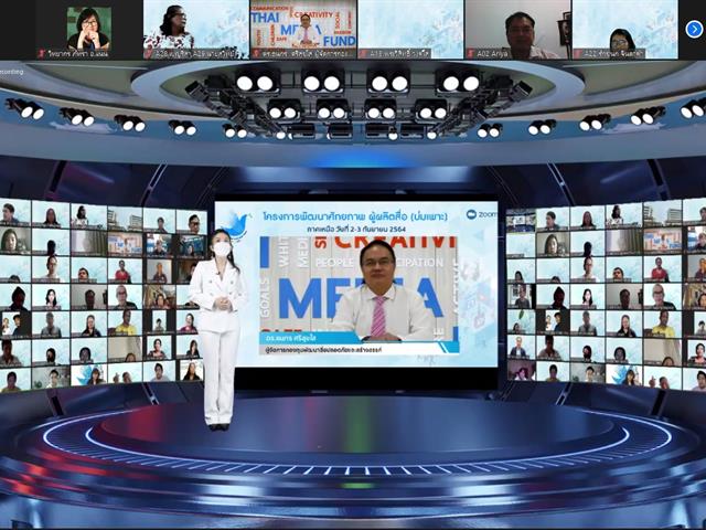 บุคลากร_คณะบริหารธุรกิจและนิเทศศาสตร์