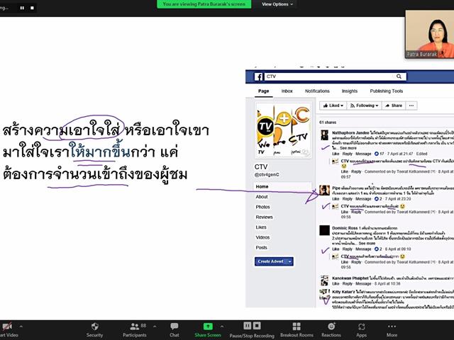 คณะวิทยาศาสตร์ มหาวิทยาลัยพะเยา