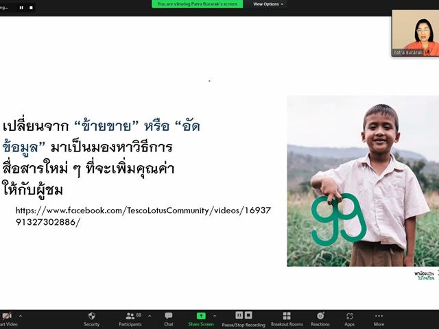 คณะวิทยาศาสตร์ มหาวิทยาลัยพะเยา