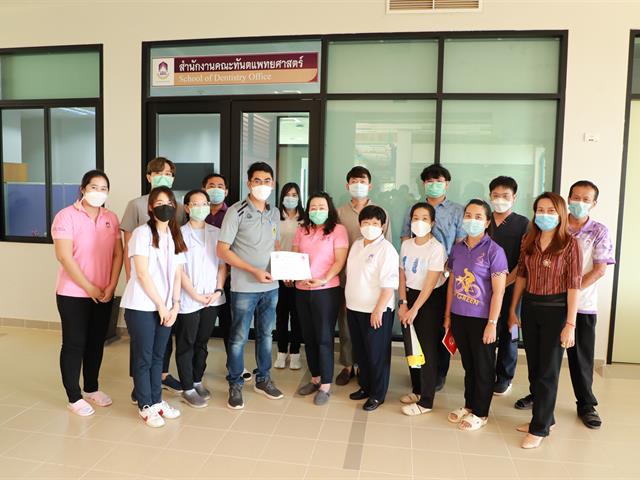 กิจกรรมซ้อมอพยพหนีไฟ โรงพยาบาลทันตกรรม คณะทันตแพทศาสตร์ มหาวิทยาลัยพะเยา 2564