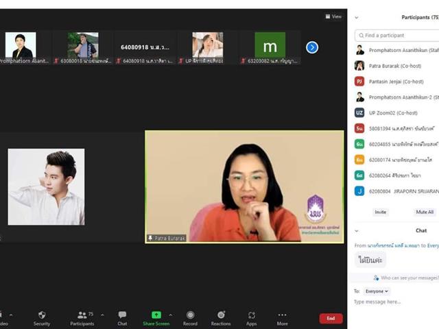 บุคลากร_คณะบริหารธุรกิจและนิเทศศาสตร์