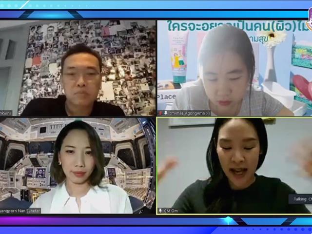 บุคลากร_คณะบริหารธุรกิจและนิเทศศาสตร์