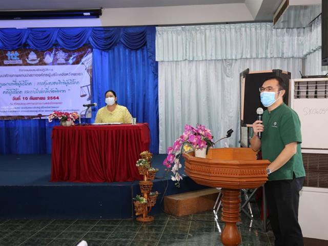 “คลินิกกฎหมาย” นิติศาสตร์ ม.พะเยา จัดกิจกรรมอบรม กฎหมายเพื่อผู้บริโภค
