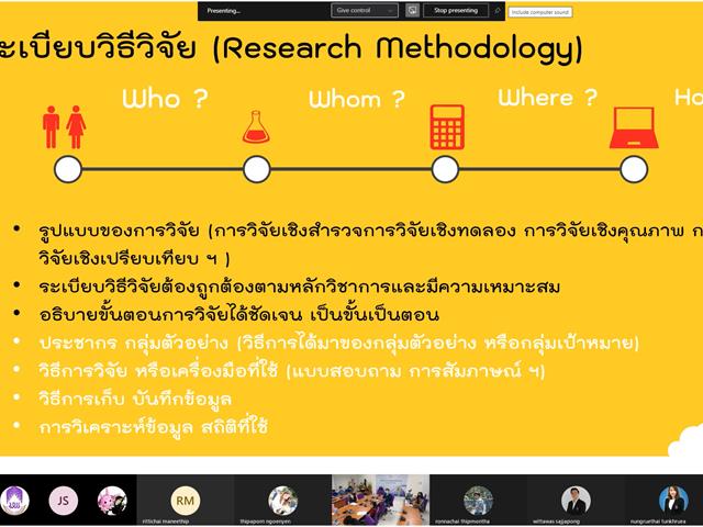 คณะวิทยาศาสตร์การแพทย์, พัฒนาบุคลากรสายสนับสนุน