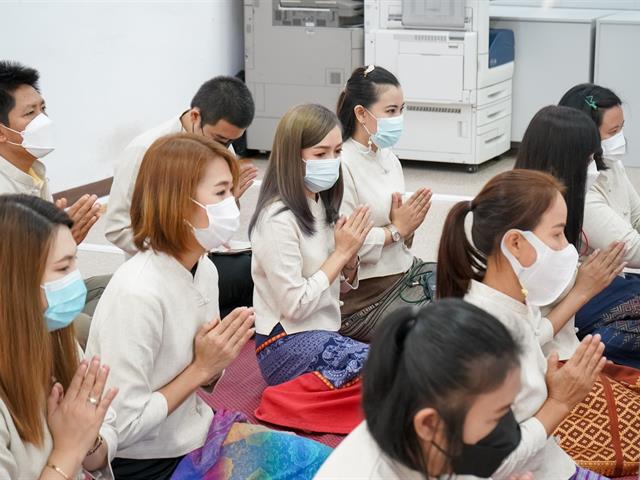 พิธีทำบุญกองกลาง กิจกรรมรณรงค์การต่อต้านการทุจริต ( ITA )