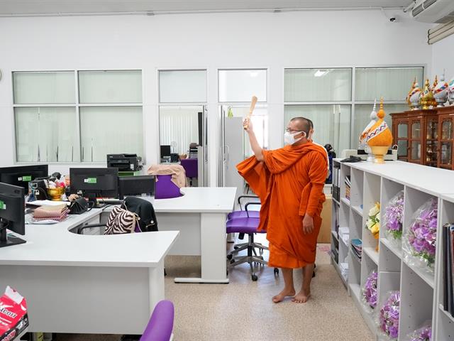 พิธีทำบุญกองกลาง กิจกรรมรณรงค์การต่อต้านการทุจริต ( ITA )