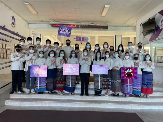 พิธีทำบุญกองกลาง กิจกรรมรณรงค์การต่อต้านการทุจริต ( ITA )